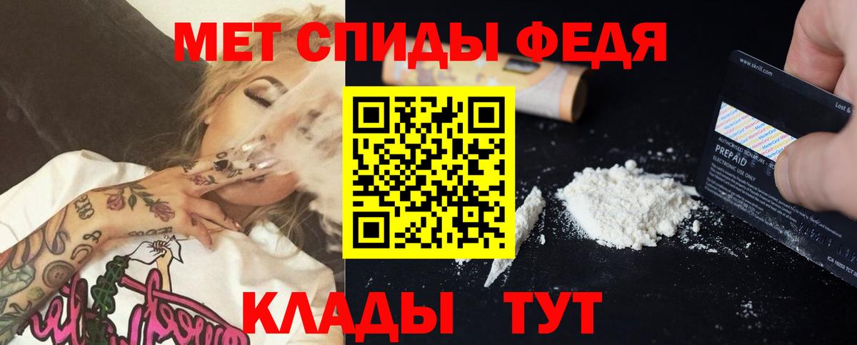 АМФЕТАМИН  Вход с VPN  Балаково  Amphetamine 97%  АМФ 