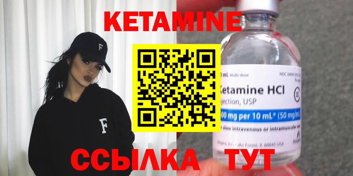 МЕГА маркетплейс  Вход с VPN  мориарти клад  КЕТАМИН VHQ  Балаково 