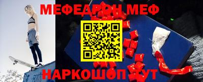 бошки Аргун