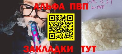 кокаин VHQ Апрелевка