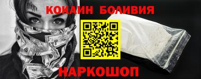 бошки Аргун