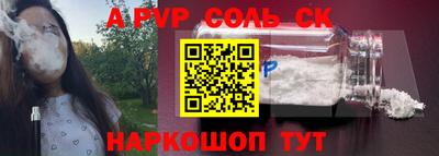 кокаин VHQ Апрелевка