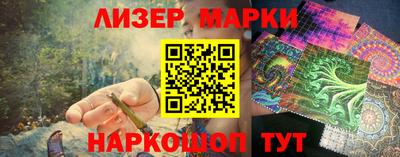 кокаин VHQ Апрелевка