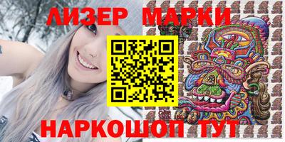 кокаин VHQ Апрелевка