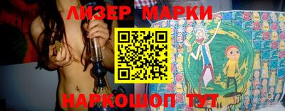 кокаин VHQ Апрелевка