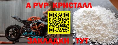 кокаин VHQ Апрелевка