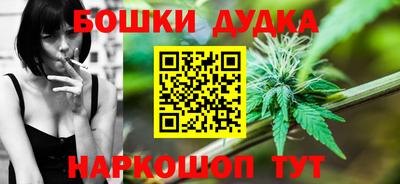 бошки Аргун