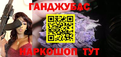 меф VHQ Апшеронск