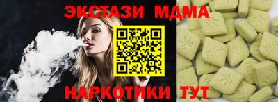 кокаин VHQ Апрелевка