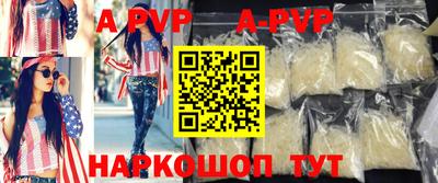 меф VHQ Апшеронск