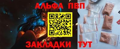 кокаин VHQ Апрелевка