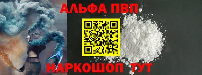 меф VHQ Апшеронск