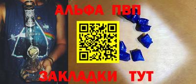 кокаин VHQ Апрелевка
