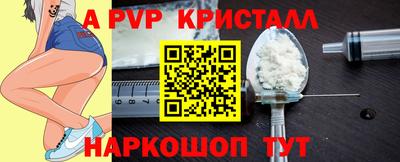 меф VHQ Апшеронск