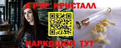 меф VHQ Апшеронск