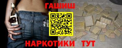 кокаин VHQ Апрелевка