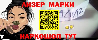 кокаин VHQ Апрелевка