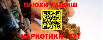 меф VHQ Апшеронск