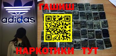 меф VHQ Апшеронск