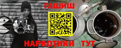 бошки Аргун