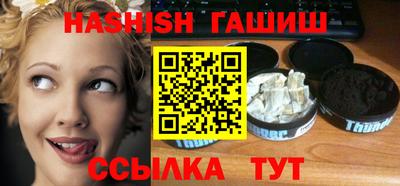 бошки Аргун