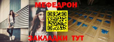 меф VHQ Апшеронск