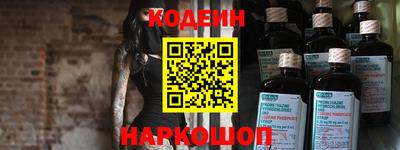 бошки Аргун