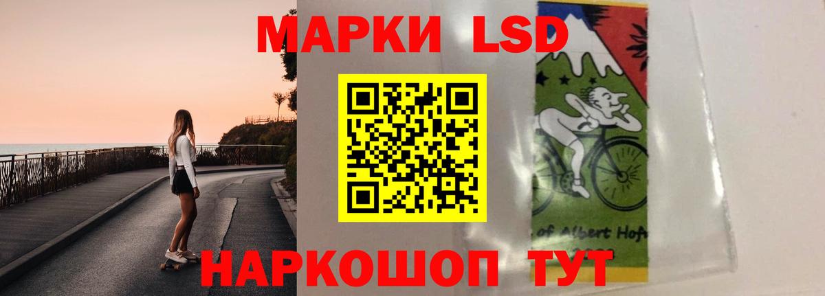 LSD-25 экстази ecstasy  Лсд 25 экстази ecstasy  Балаково  Вход с VPN 