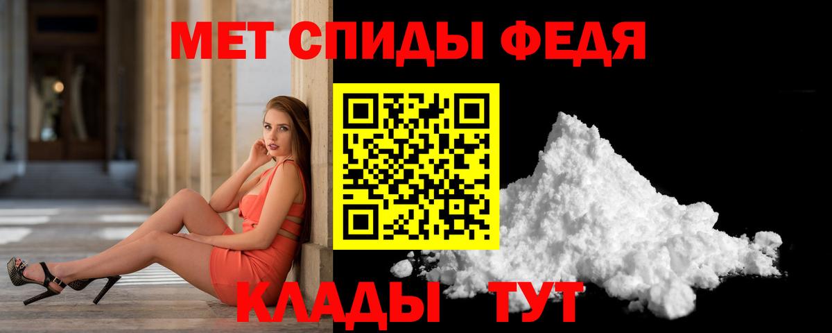 Метамфетамин пудра  Вход с VPN  Балаково  Метамфетамин пудра 