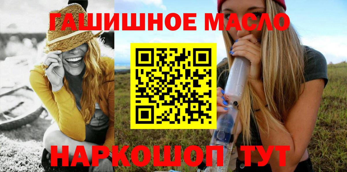 Дистиллят ТГК вейп с тгк  Вход с VPN  сколько стоит  Балаково 