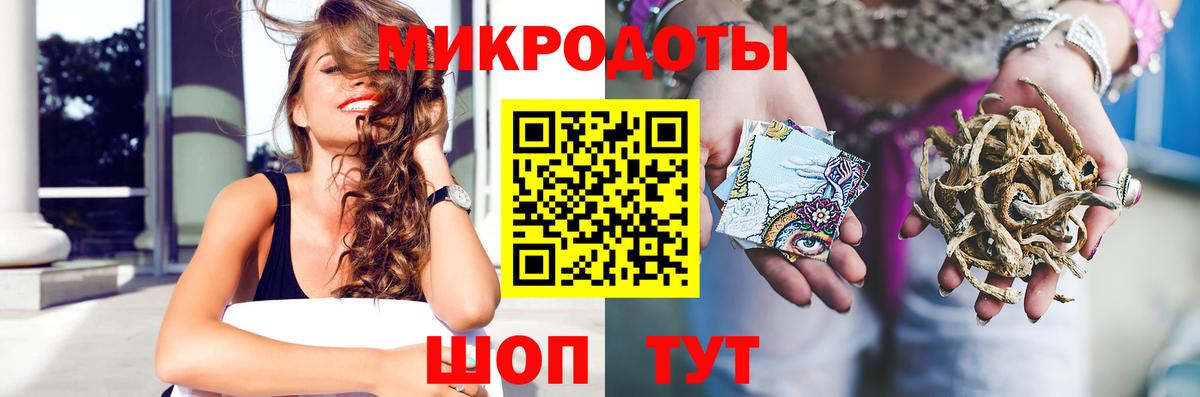 Галлюциногенные грибы MAGIC MUSHROOMS  Вход с VPN  Балаково  Галлюциногенные грибы MAGIC MUSHROOMS 