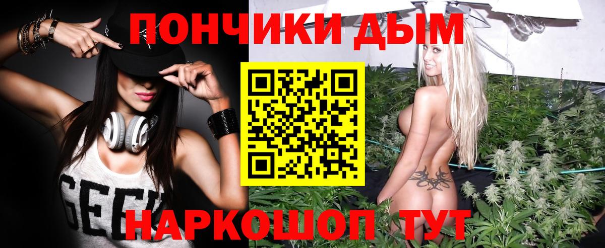 Шишки марихуана THC 21%  МАРИХУАНА сатива  Балаково  Вход с VPN 